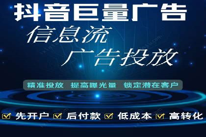 360信息流广告效果评估：某电商平台的成功经验